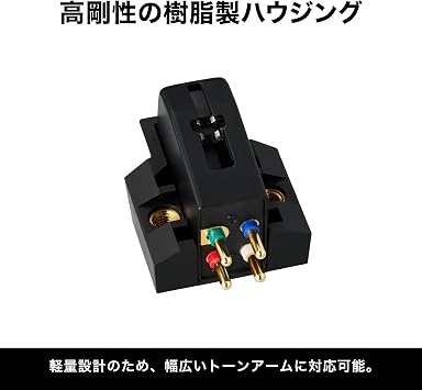 Audio Technica AT-VM95C/H VM Type Stereo Cartridge with Headshell Round Joint Needle Entry Model Record Needle Cartridge Record Player