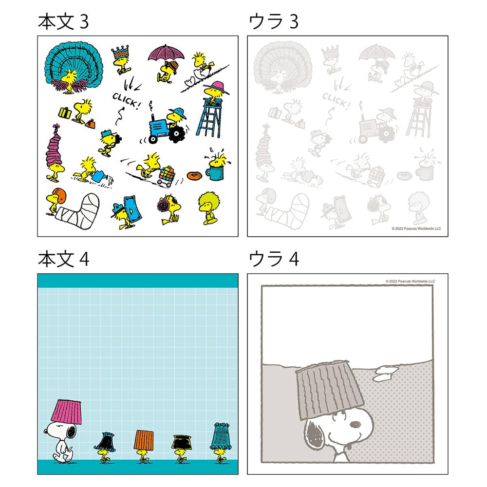 すぬ Amazon.co.jp: Sunstar Stationery Snoopy Memo Square