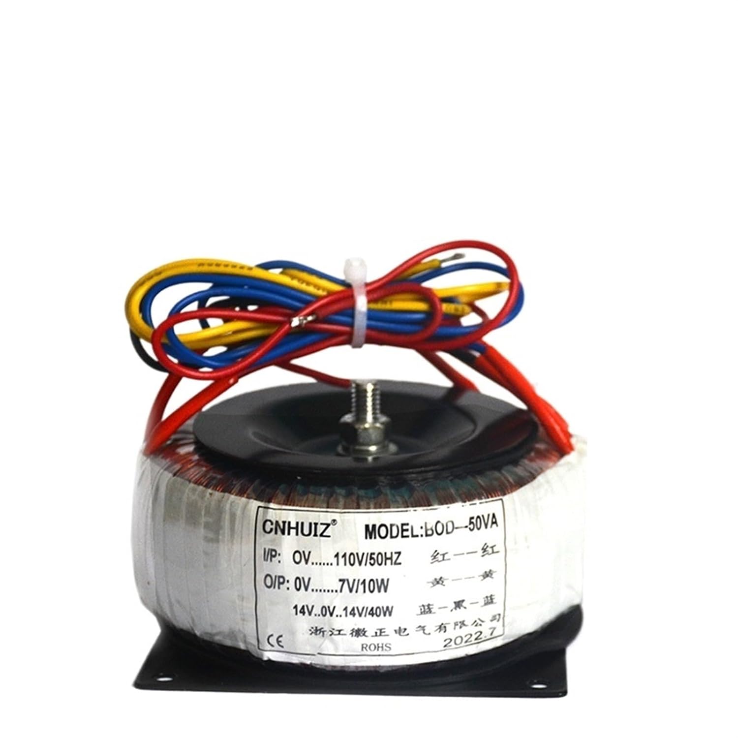 50W AC110 / 220V Toroidal 40W Dual AC14V 10W AC7V Ring Power 85 * 85mm for Treadmill Amplifier(AC220V)