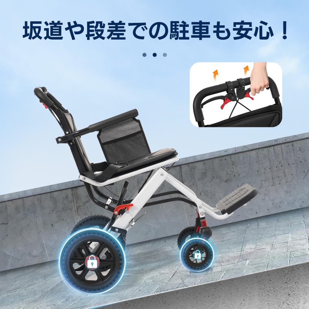 車椅子 アルミ製 軽量 機内持ち込み 自立可能 介助ブレーキ付き44 Amazon | 車椅子 アルミ製 軽量 機内持ち込み 自立可能 介助ブレーキ