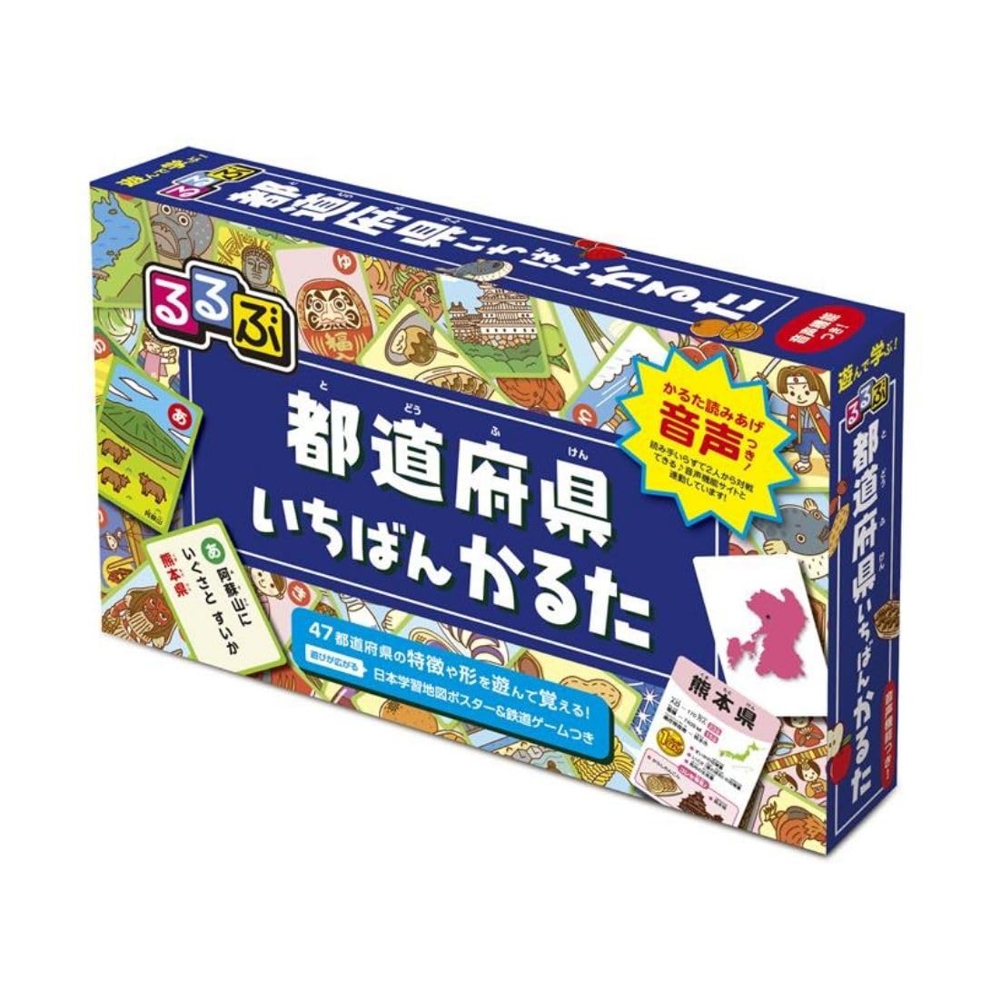 るるぶ 都道府県いちばんかるた 2025年改訂版 (学習かるた・読み上げ