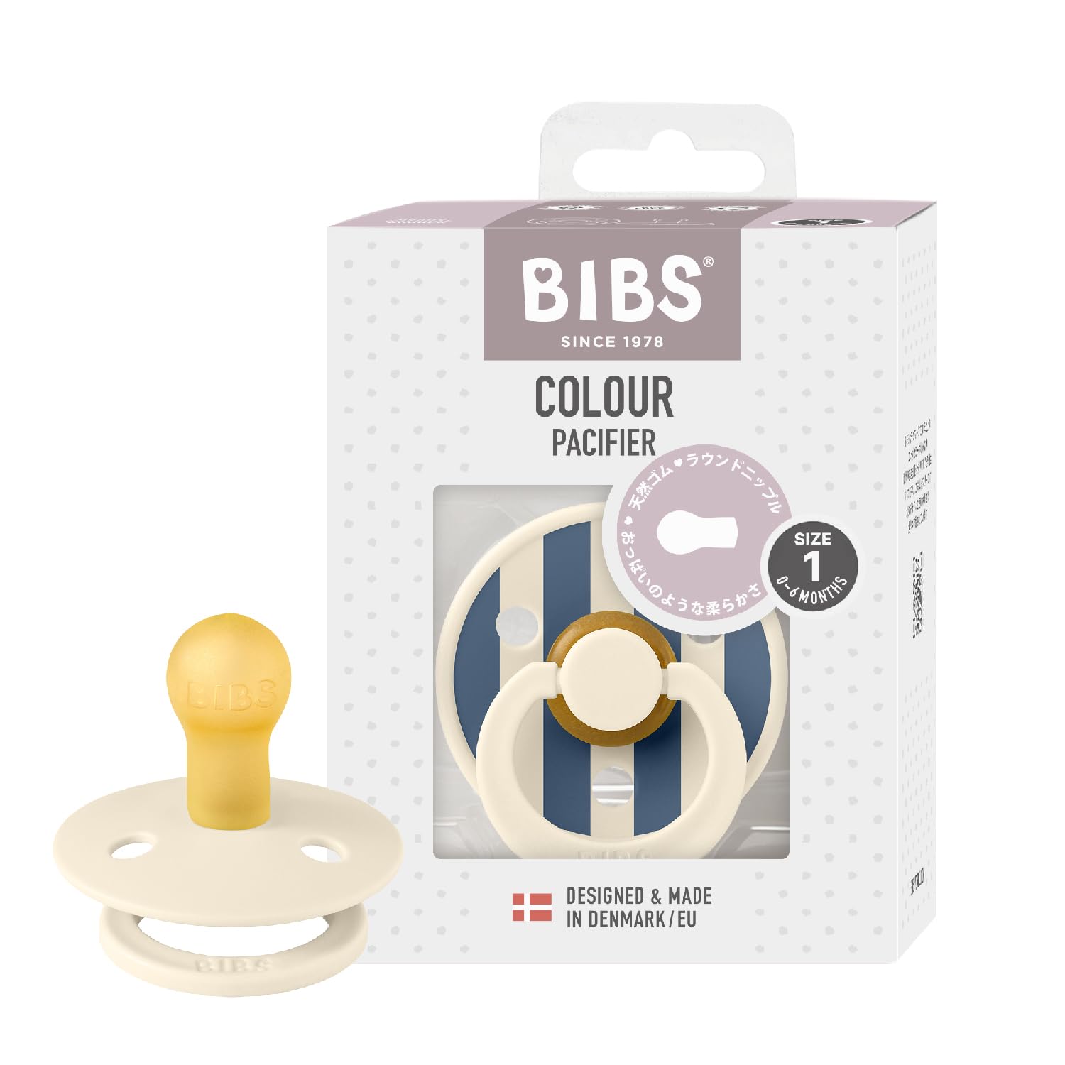 Amazon | BIBS(ビブス) 天然ゴムおしゃぶり 単品 COLOUR STUDIO サイズ