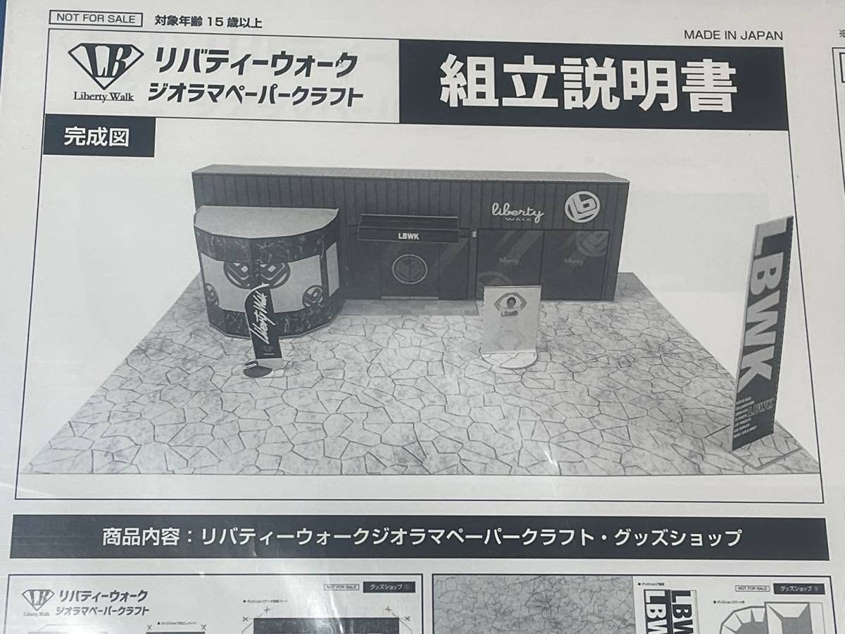 Amazon | 【未組立品】YUjIN ユージン 大怪獣ガメラ アクション