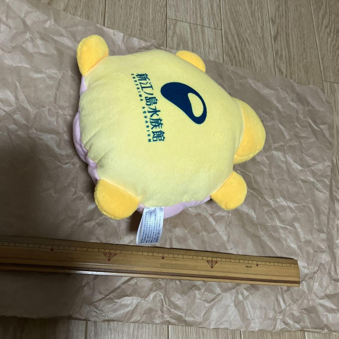 新江ノ島水族館 えのすい ぬいぐるみくじ カメロンパン 黄色 3等 新江ノ島水族館 on X: 