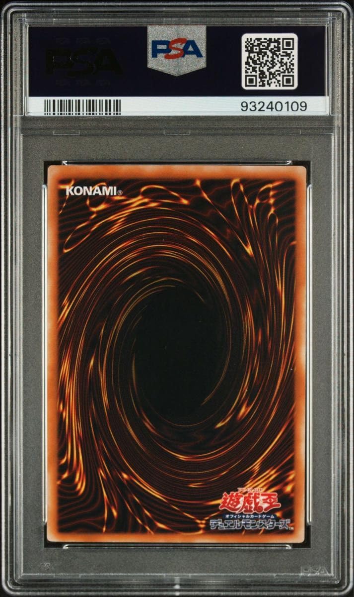 Amazon.co.jp: PSA10 ダークネクロフィア レリーフ 極 PSA鑑定 : おもちゃ