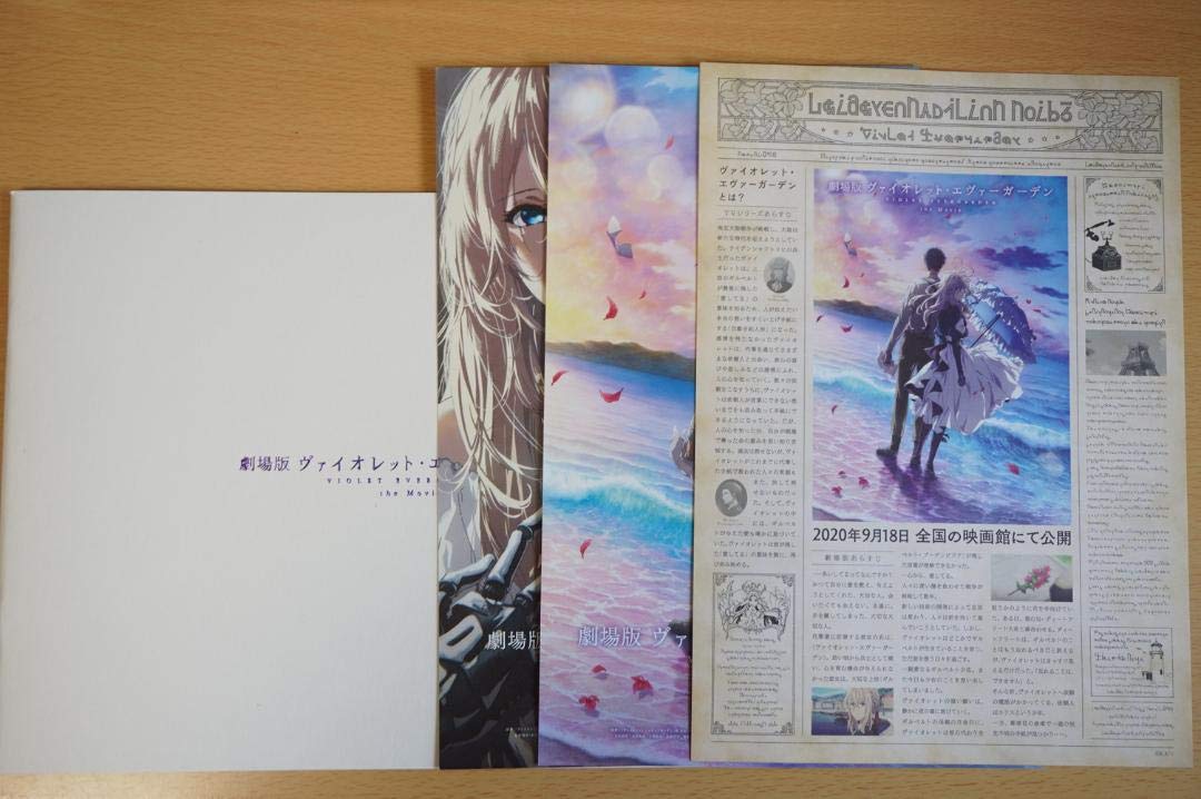 ONLYYOU 映画パンフレット　ガーデンシネマエクスプレス ONLYYOU 映画パンフレット ガーデンシネマエクスプレス