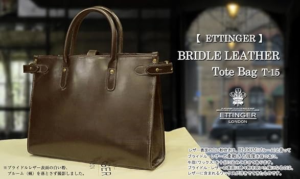 エッティンガー ブライドルレザー トートバッグ ブラウン(濃茶) 楽天市場】【ETTINGER社正規輸入代理店メーカー保証有】T15B