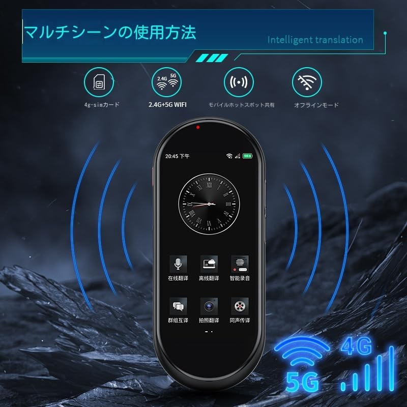 Amazon.co.jp: A10 AI翻訳機 283ヵ国137言語対応 音声翻訳機
