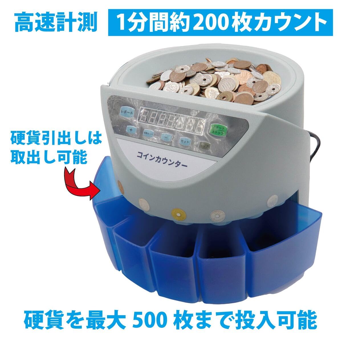 Amazon | 硬貨機 アップグレード版 新500円対応 正確率99％ 高速