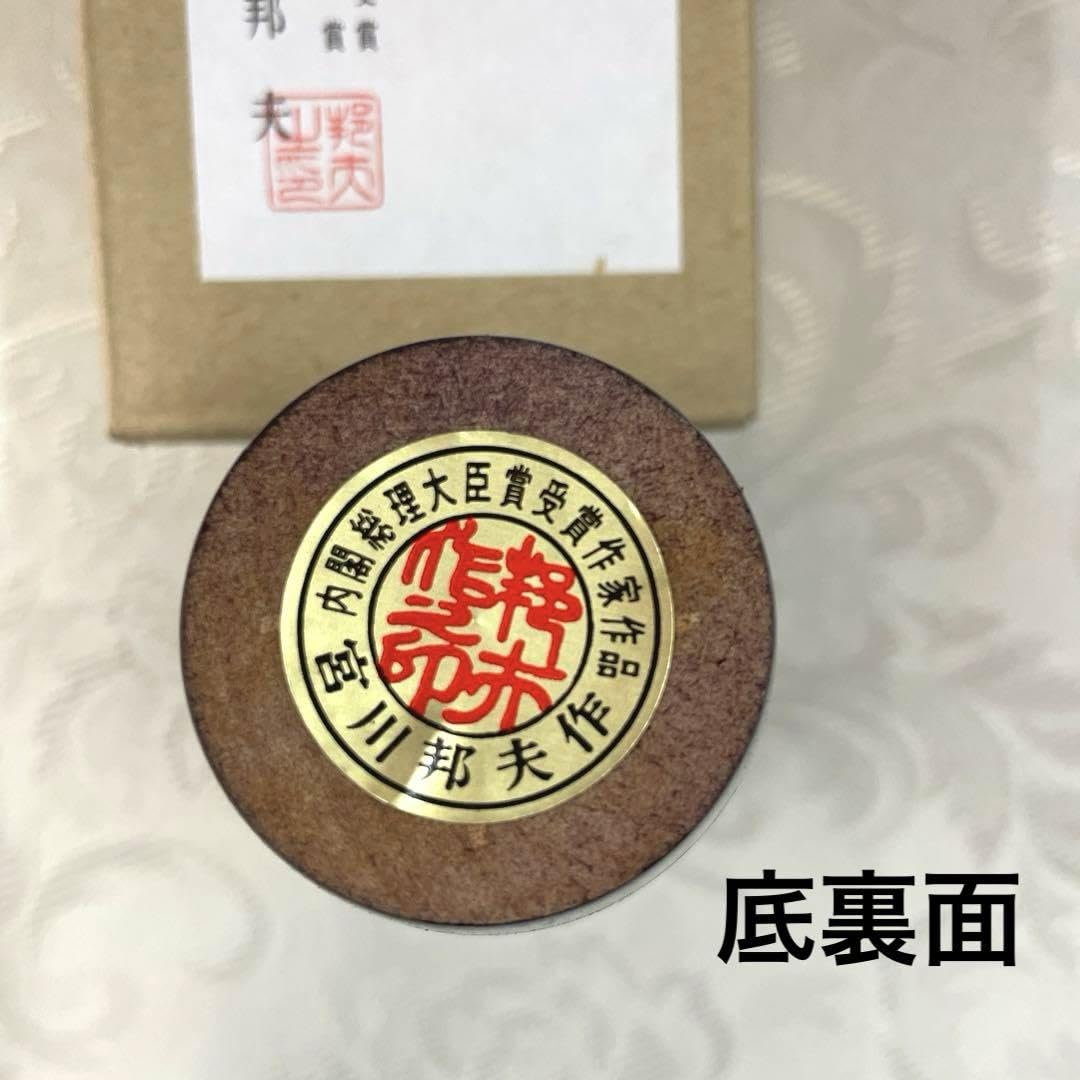 Amazon.co.jp: 宮川邦夫作 こけし 野の花 日本伝統工芸品 の1点 : おもちゃ