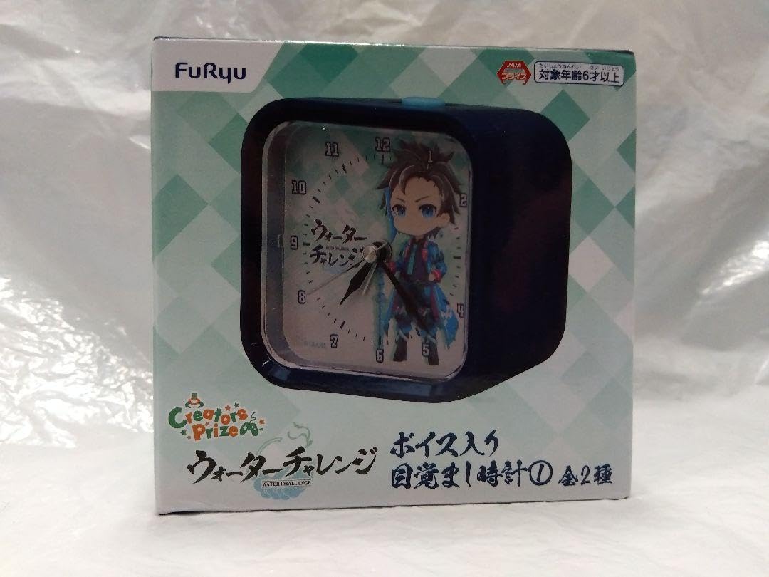 Amazon.co.jp: ボイス入り目覚まし時計 ウォーターチャレンジ すまない  