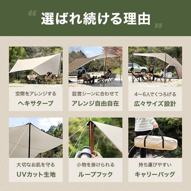 Amazon | モダンデコ タープテント ヘキサタープ 日よけ 撥水