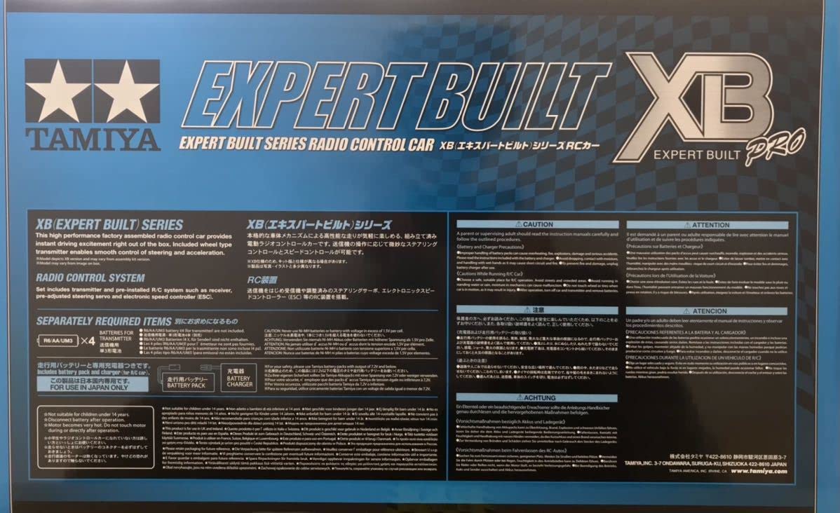 Amazon.co.jp: タミヤ XB ワイルドウイリー2 WR-02 組立済フルセット