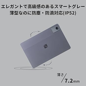 Amazon.co.jp: NEC LAVIE T11 タブレット 11インチ wi-fiモデル