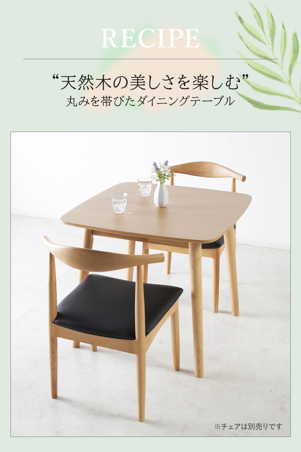 ダイニングテーブル k Amazon｜システムK ダイニングテーブル 【天然木で彩る家族の団らん