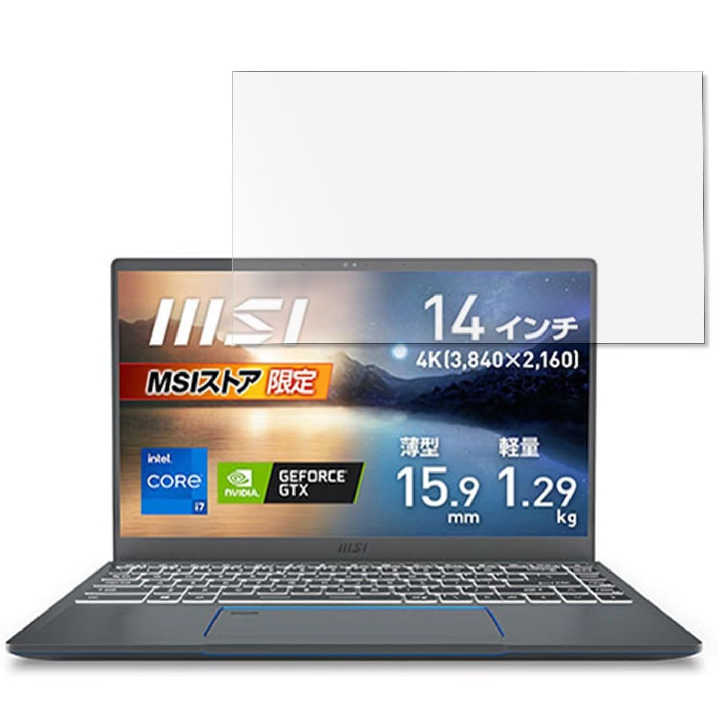 Amazon.co.jp: msi Prestige-14-A11SC-094JP 14インチ 16:9 対応