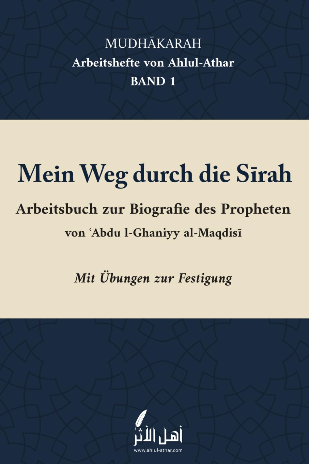Mein Weg durch die Sirah: Arbeitsbuch zur Biografie des Propheten von Abdu l-Ghaniyy al-Maqdisi (Mudhakarah – Arbeitshefte von Ahlul-Athar, Band 1)