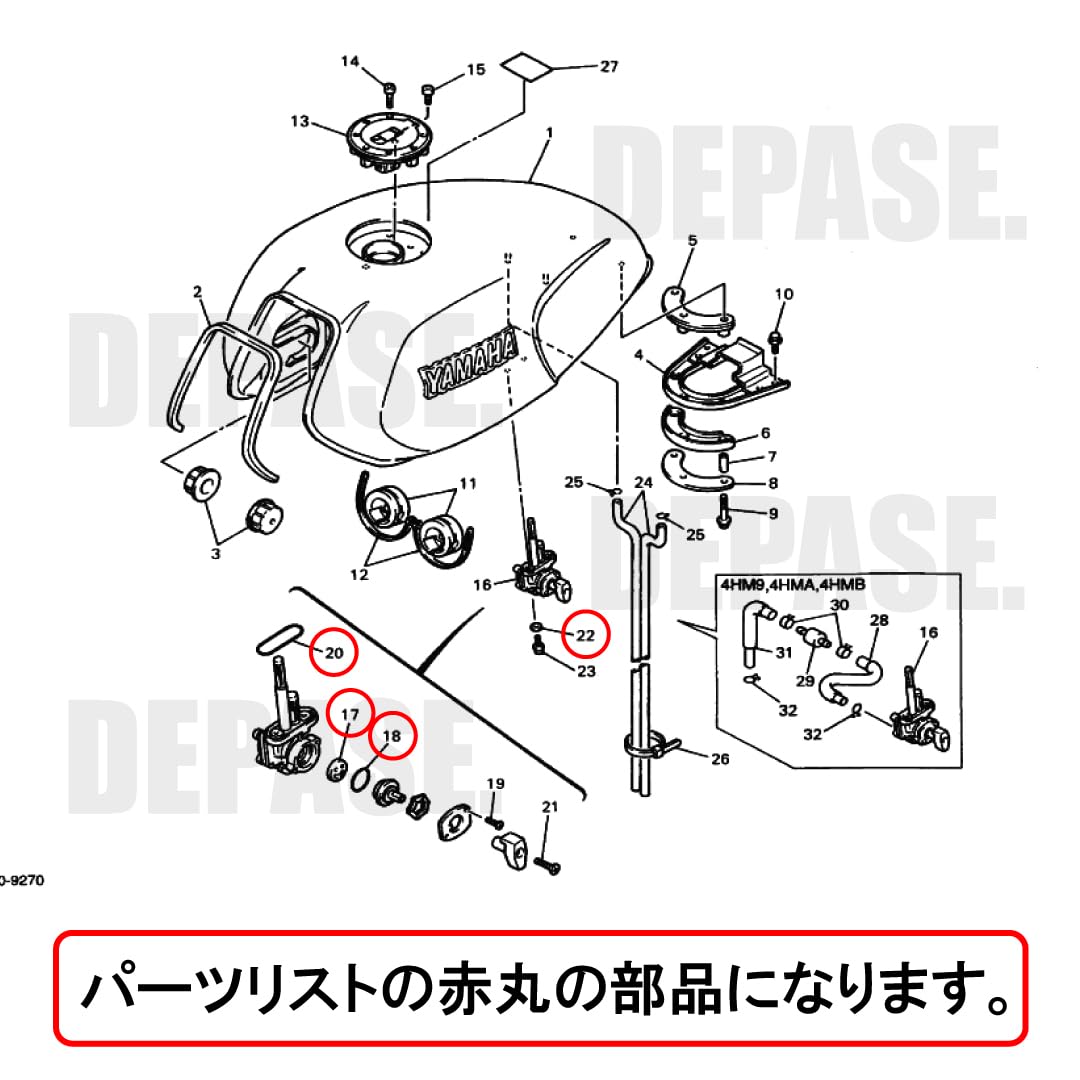 Amazon | XJR400用 ヤマハ純正 燃料コック オーバーホール ガスケット