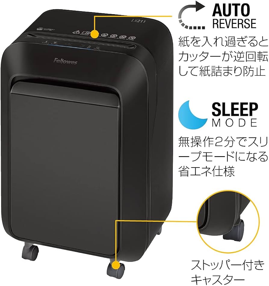 Amazon | フェローズ シュレッダー 家庭用 電動 15枚細断 マイクロ