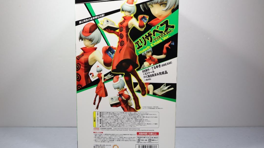 Amazon.co.jp: ペルソナ3 エリザベス クリスマスver フィギュア