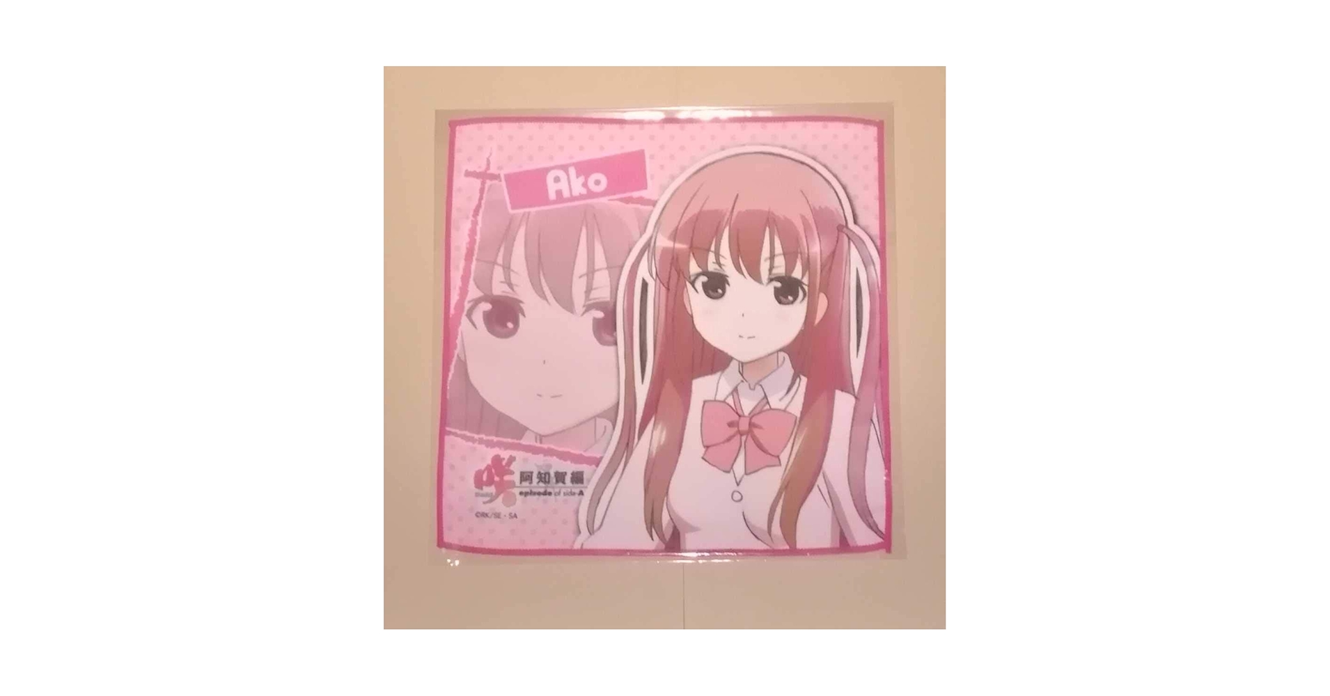 Amazon.co.jp: 咲-Saki-阿知賀編 新子憧 グッズ3点セット ミニ