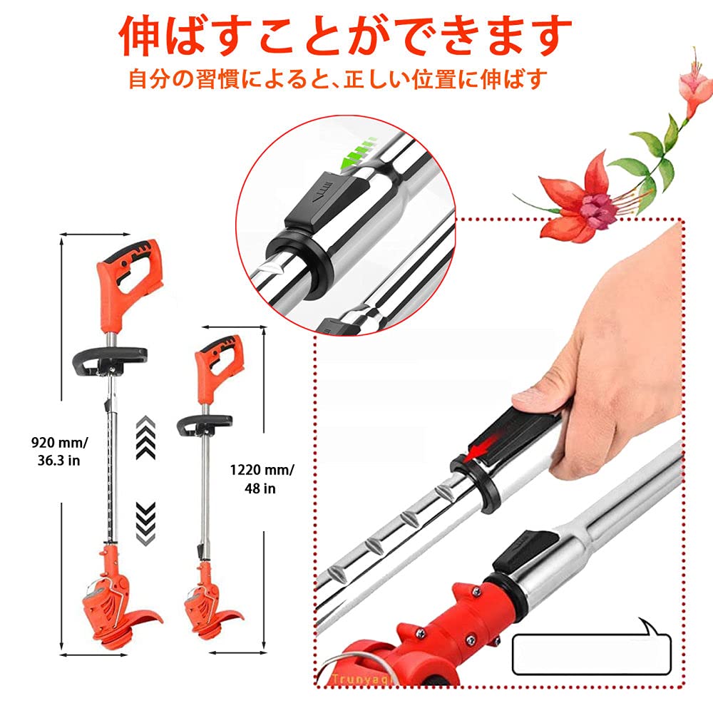 Amazon.co.jp: 充電式草刈機 21V 草刈機電動コードレス刈機替刃 伸縮