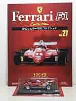 Amazon.co.jp: 27 アシェット 公式フェラーリF1コレクション vol