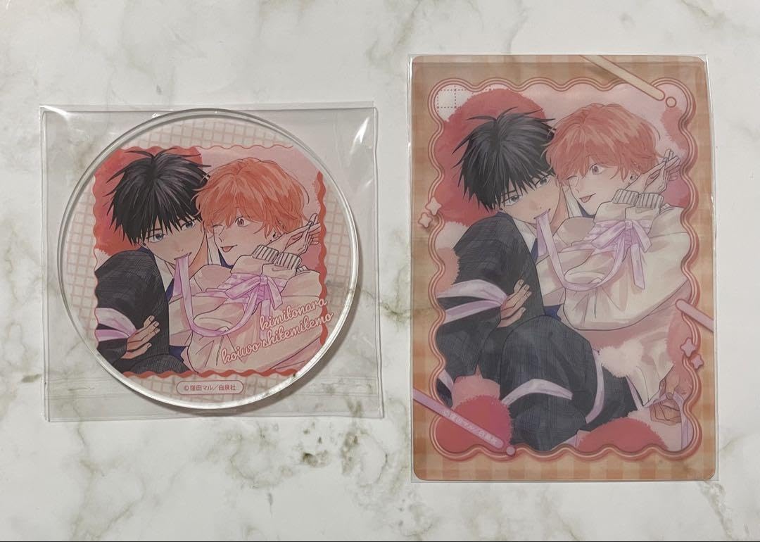 窪田マル　アクリルコースター　花丸　グラッテ Amazon.co.jp: グラッテ 花丸 窪田マル アクリルコースター BIGクリア