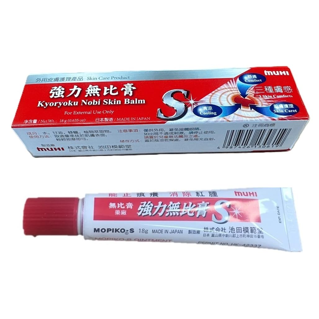 Amazon.com: MUHI Mopiko-S Ointment 18g (3) : Health & Household