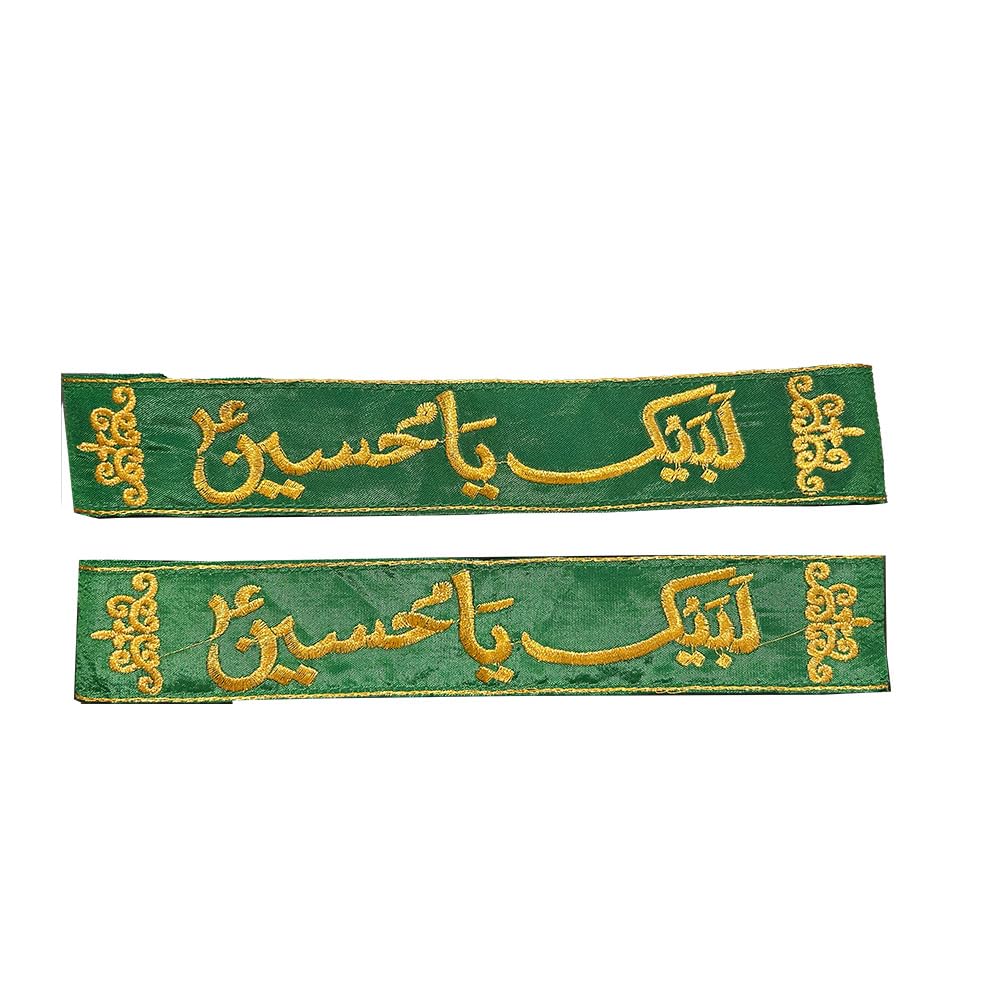 Labaik Ya Hussain Muharram Karbala Ya Hussain Schwarz Azadari Stirnband Shia Muslim