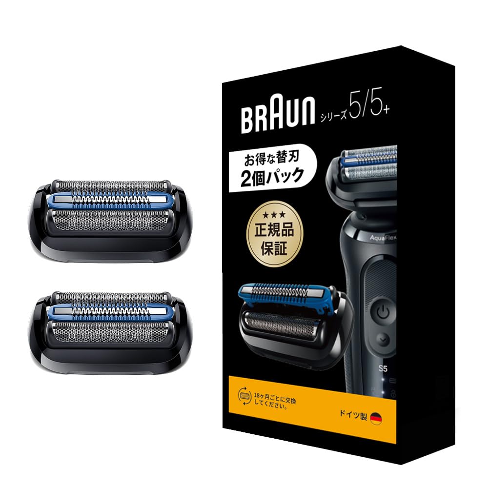 ブラウン 替刃2個入りお得パック シリーズ5 シェーバー F/C55B-WP 【本来の性能を100%発揮】全てのシリーズ5に対応 1.5年分(正規品)、Amazonで7,946円・26.3%OFF