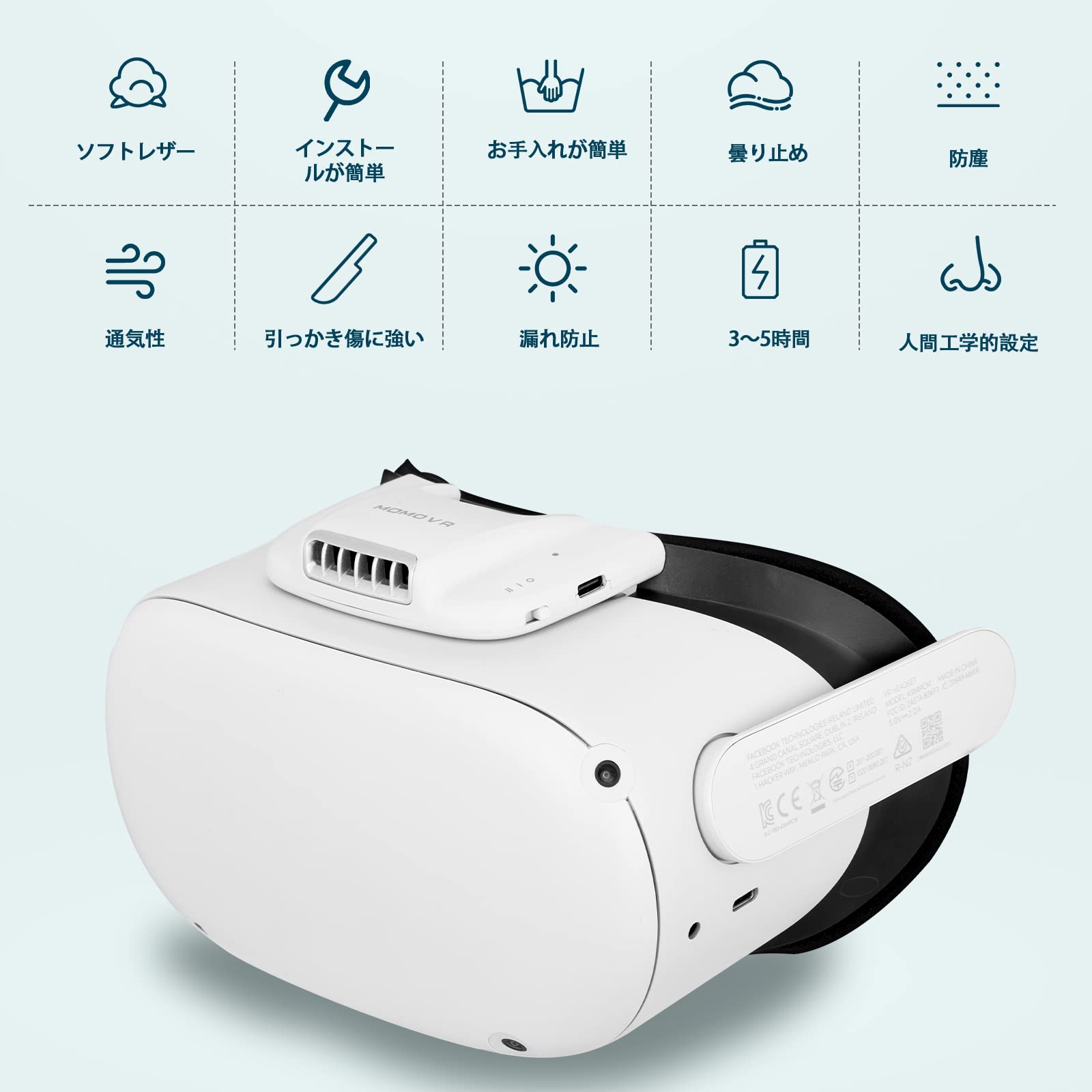Amazon.co.jp: Oculus Quest2用のMOMOVR F2アクティブエアサーキュ