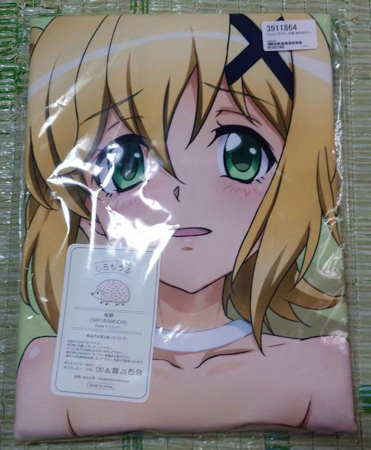 Amazon.co.jp: 戦姫絶唱シンフォギア ウェディングビキニ 暁切歌 抱き 