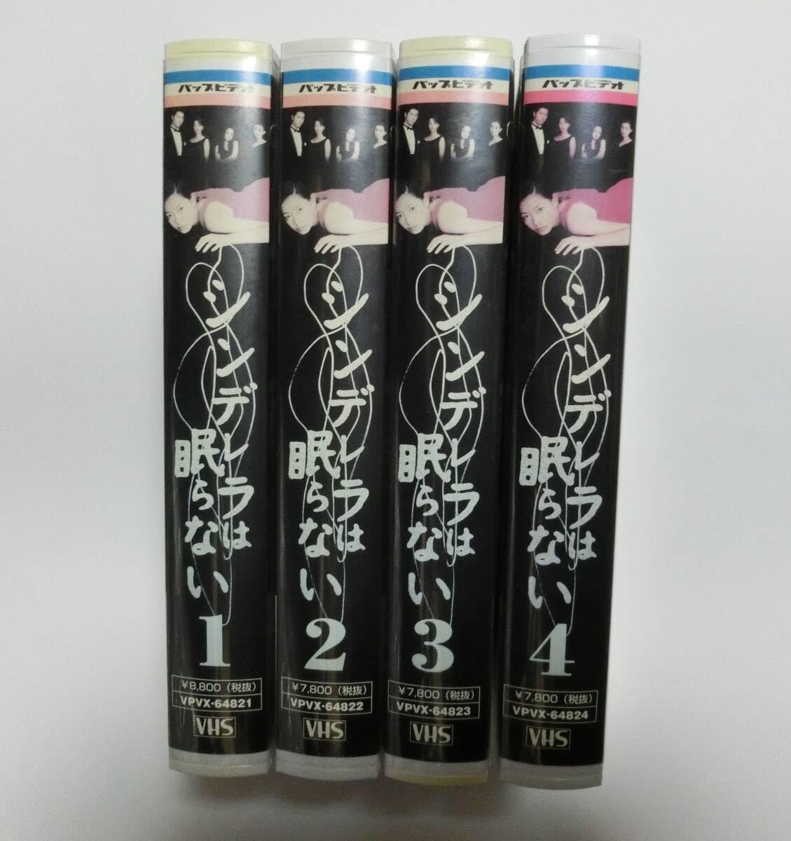 Amazon.co.jp: レア!!○未DVD化!!○ ☆再生確認済み☆ シンデレラは 