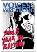 Voices of Wrestling NJPW 2016 Year in Review: A detailed look at New Japan Pro Wrestling in 2016.