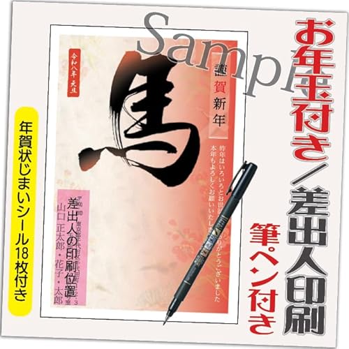 N 2026 Nʕt N ͂y4 MytzߔN ܔN N󂶂܂V[t  vg 4 ol݁ifUCFGB12j鍷olZ͂́u͂Zv{uv܂