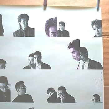 Amazon.co.jp: 安全地帯／ 特典ポスター 安全地帯Ⅴ 80年代当時物 玉置