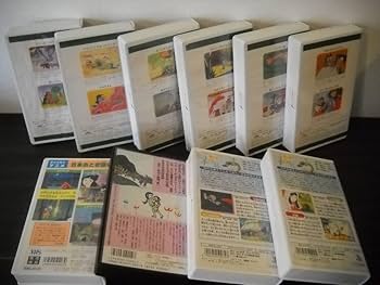 Amazon.co.jp: □ビデオ(VHS)/□ 【まんが世界昔ばなし