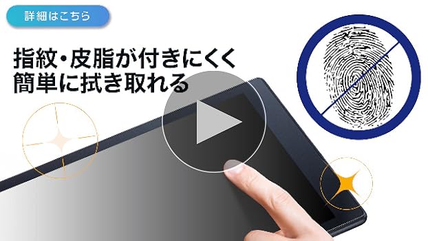 Amazon.co.jp: エレコム 【 Fire HD 10 第13世代 】 保護