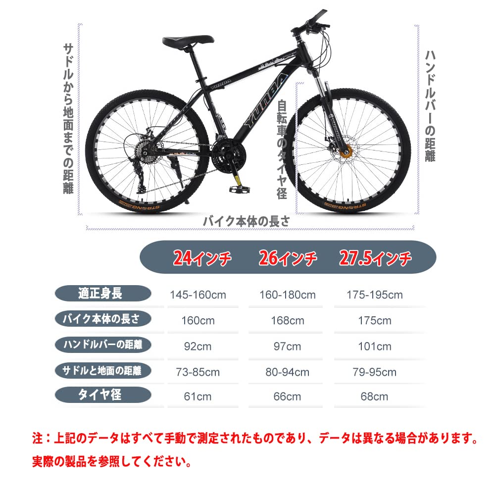 Amazon | ギア付きマウンテンバイク、通勤シティライディング