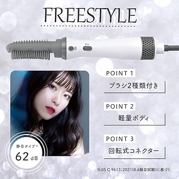 カールドライヤー　昭和　5セット Yahoo!オークション -「昭和レトロ」(ヘアドライヤー) (美容