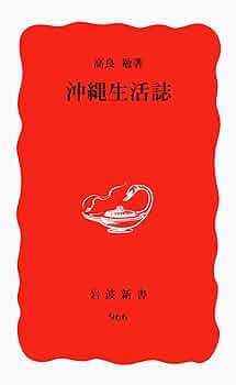 ページ②　未使用品　増補新版　鈴木大拙全集　全40巻　月報揃い　岩波書店 増補新版 鈴木大拙全集 - 法藏館 おすすめ仏教書専門出版と書店