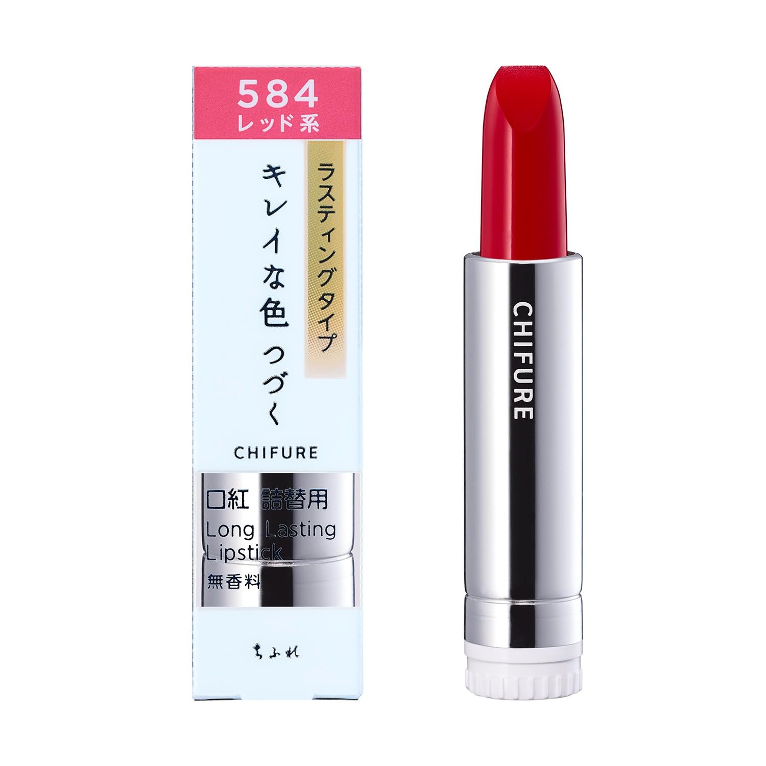 ちふれ(CHIFURE)口紅ラスティングタイプ 584 レッド系 リップスティック 保湿 ヒアルロン酸配合