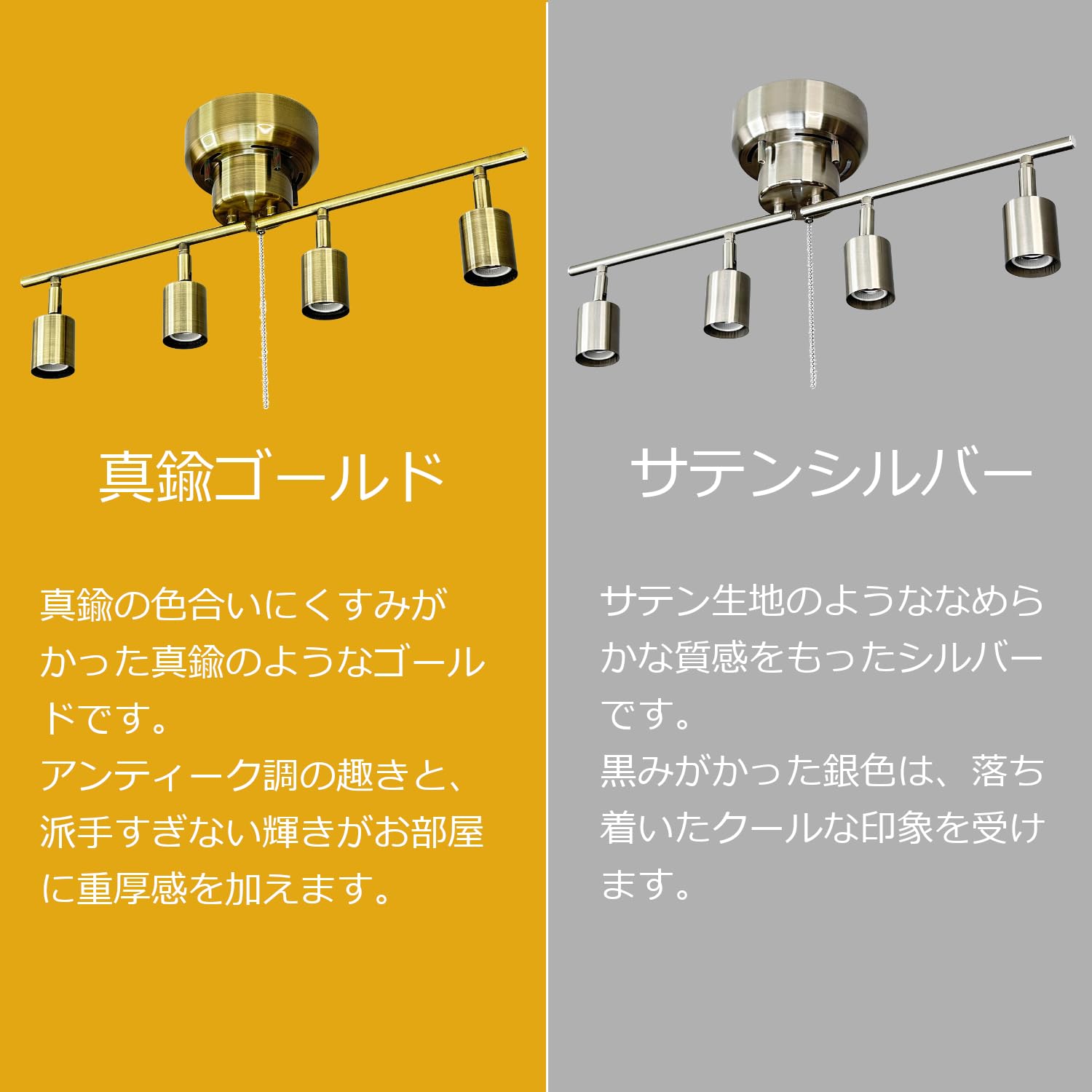 真鍮 アンティーク ゴールド 4灯 シーリングライト スポットライト 