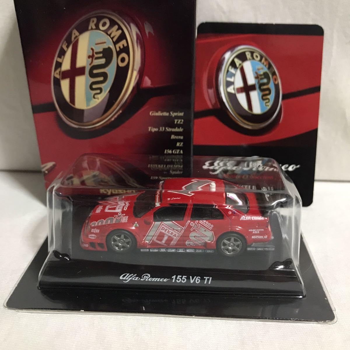 アルファロメオ ミニカーコレクション26個KYOSHO