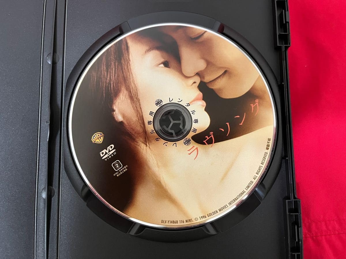 ひとめ惚れ DVD マギー・チャン　レオン・ライ　DVD Amazon.co.jp: ひとめ惚れ [DVD] : マギー・チャン