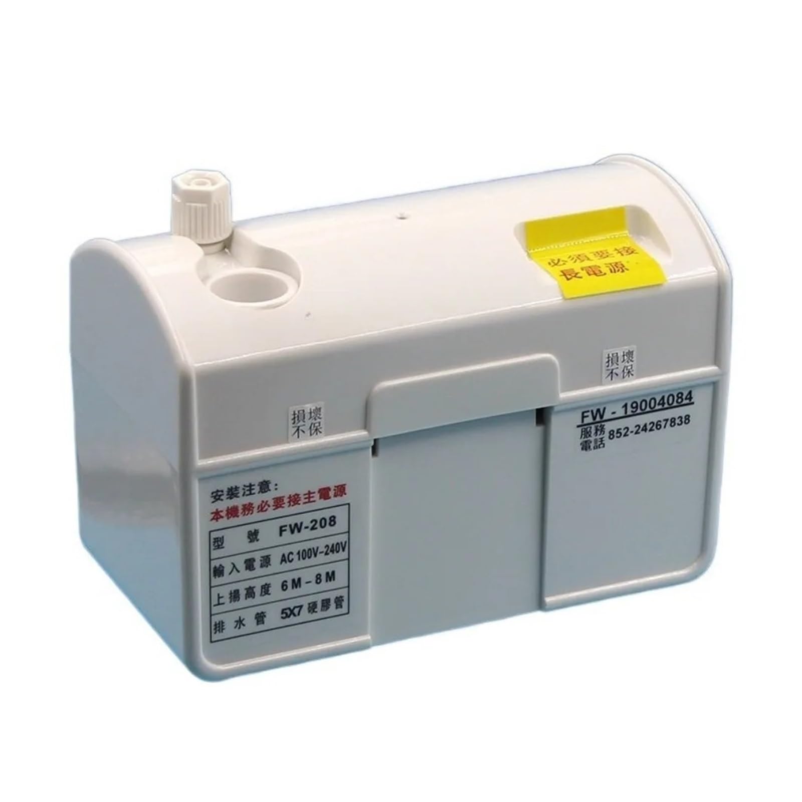 CHFOUGNE Central Air Conditioner Auto Drain Pump BOX FW-208 Conditioning Drainage Parts