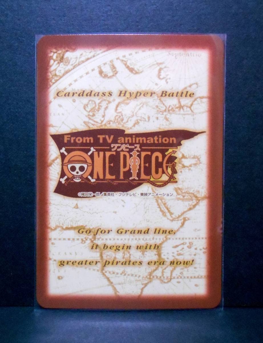 Amazon.co.jp: C170 ミホーク 一刀両断 RC-49 ワンピース ハイパー