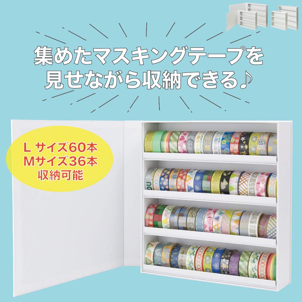 Amazon | キングジム マスキングテープ ケース スタッキングタイプ L