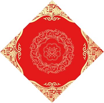 DIY Chinese New Year Calligraphy Rice Red Paper,Red Forever Full Ripe Xuan/Sumi Paper,Fu Dou Fang Square,13.5inch*13.5inch,20 Sheets putiantongqing